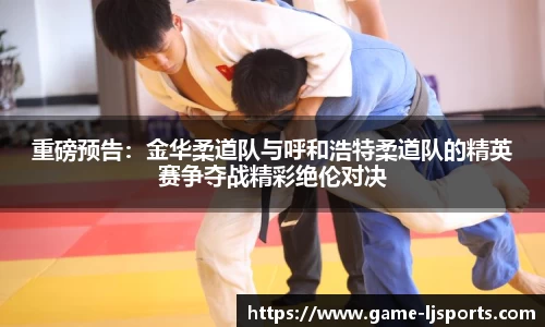 乐竞体育官网