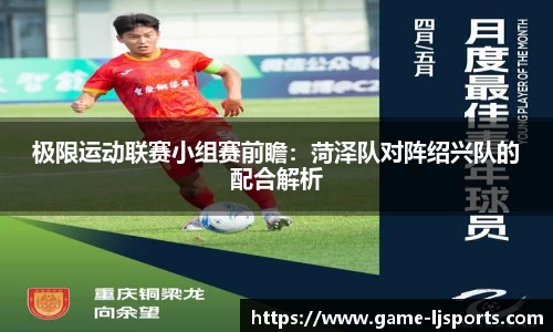 乐竞体育官网