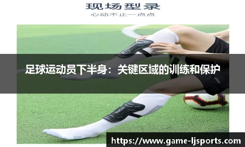 乐竞体育下载