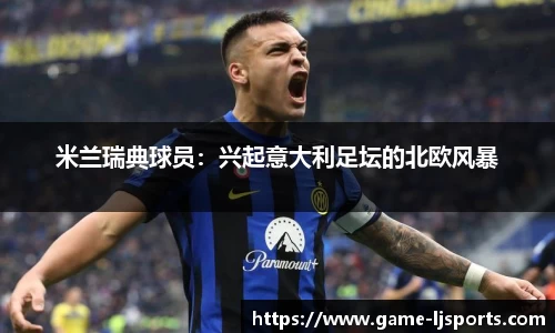 乐竞体育平台