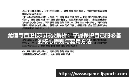 乐竞体育平台
