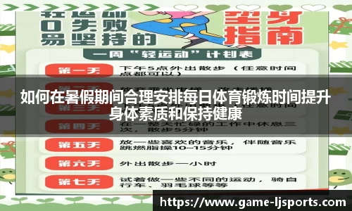 乐竞体育官网