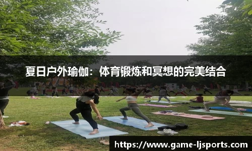 乐竞体育官网